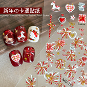 新年美甲贴纸可爱卡通kt猫背胶贴花马年ins风彩金红色指甲装 饰品