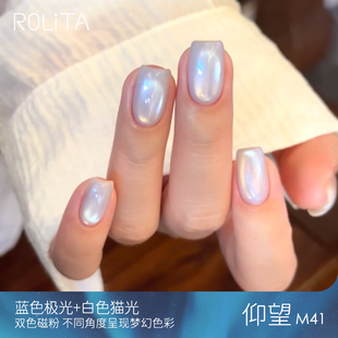 光疗甲油胶 一个人看极光美甲猫眼胶蓝紫色双色猫光爆闪玻璃珠罐装