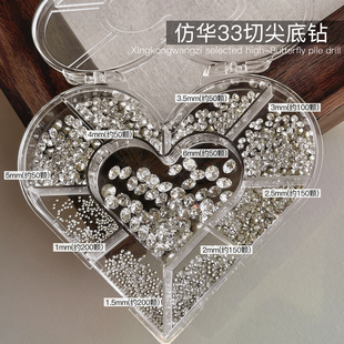 美甲尖底钻饰品仿华子切K9钻高品质爆闪立体圆钻大小混装 指甲配饰