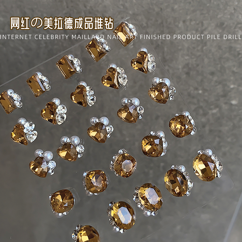 美甲网红美拉德成品堆钻