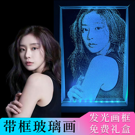 画框锤子玻璃画带框全家福送女友人像画琉璃画私人订制生日礼物