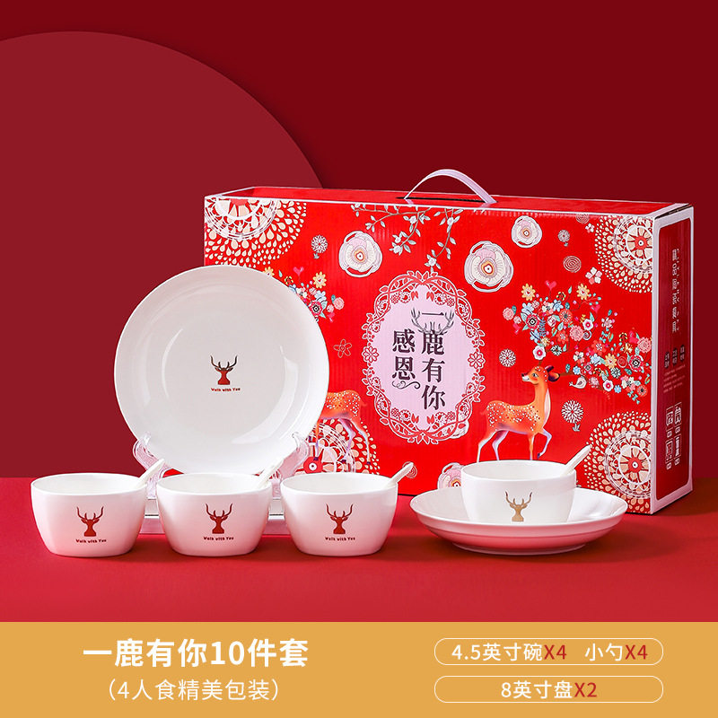 银行公司活动团建小礼品定制logo年会开业赠品精美保险礼物伴手礼