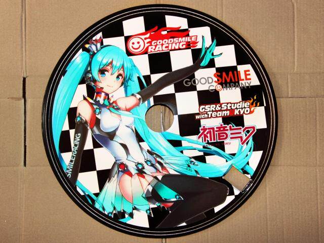 Autocollant pour vélo - Ref 2281238 Image 1