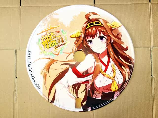 Sticker pour vélos - Ref 2281765 Image 1