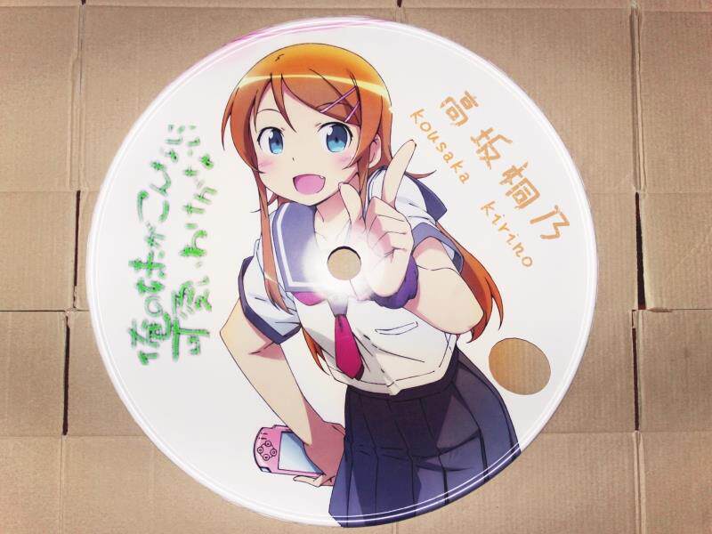 Sticker pour vélos - Ref 2277189 Image 1