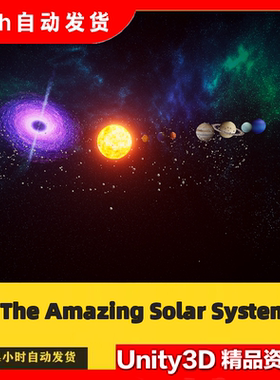 Unity URP科幻宇宙太阳系行星地球 The Amazing Solar System 1.0