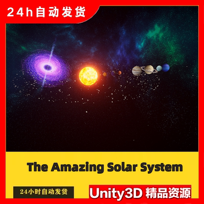 Unity URP科幻宇宙太阳系行星地球 The Amazing Solar System 1.0