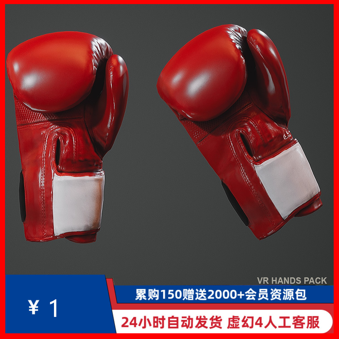 Handy Hands Pack - VR Hands Megapack手套模型包虚幻5 UE4