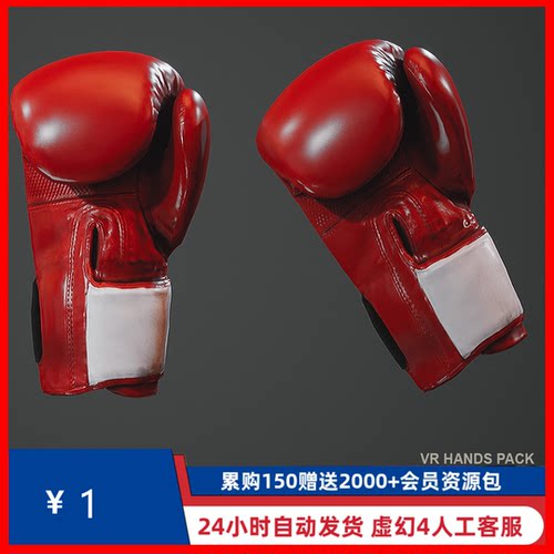 Handy Hands Pack - VR Hands Megapack手套模型包虚幻5 UE4