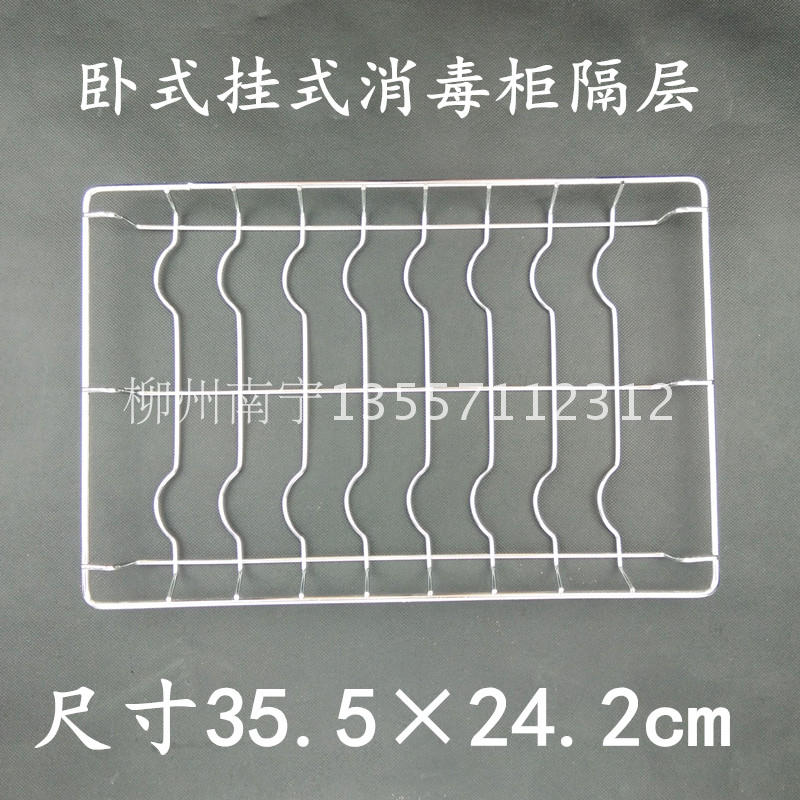 立式消毒柜配件层架隔层碗筷架子卧式消毒柜碗架加粗电镀钢制作