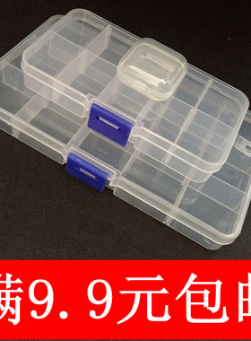 diy手工24格透明带盖首饰