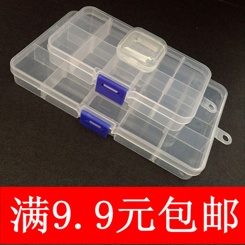 diy手工24格透明带盖首饰