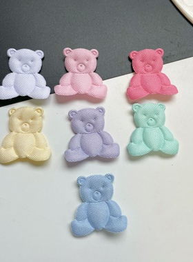 缎面布艺压花小熊布贴手工发饰材料手帐手机壳配件半成品