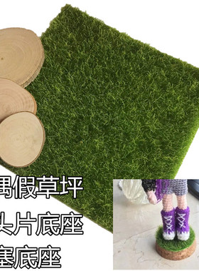 钩针玩偶眼睛底座站立软木塞diy