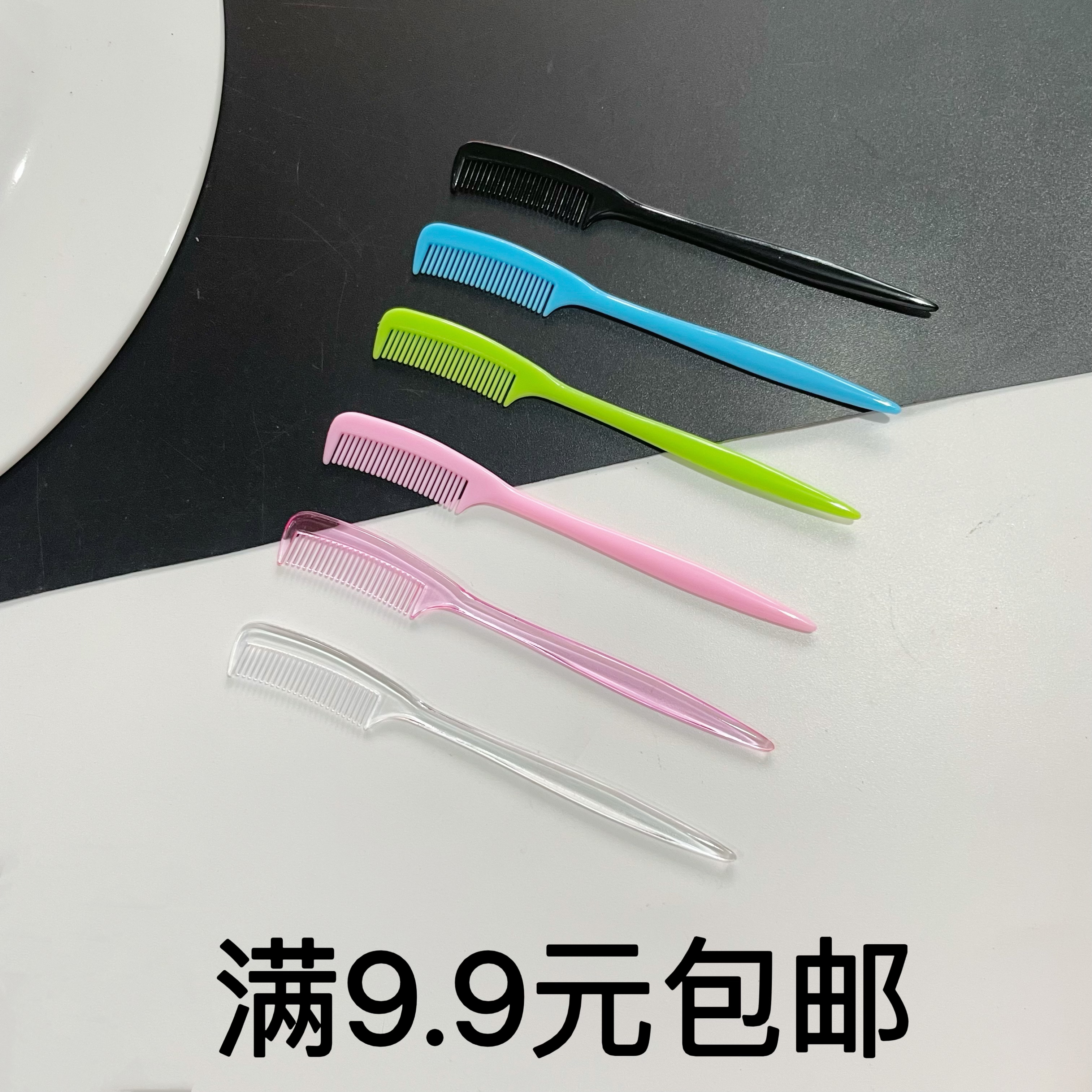 钩针人偶假发迷你小梳子ob娃娃BJD blythe小布 娃娃发梳梳子