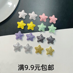 2.5CM小号五角星布贴 手工头饰发饰DIY饰品配件 儿童发夹发绳材料