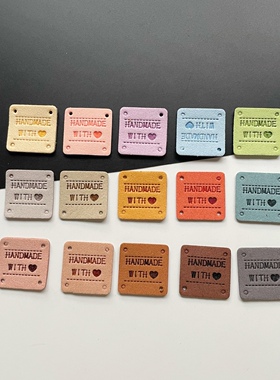 超迁皮标围巾标手工DIY缝纫辅料配件HANDMADE方标多色入压印