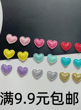 小号1.8cm金粉桃心 儿童发饰饰品手工diy发夹材料配件