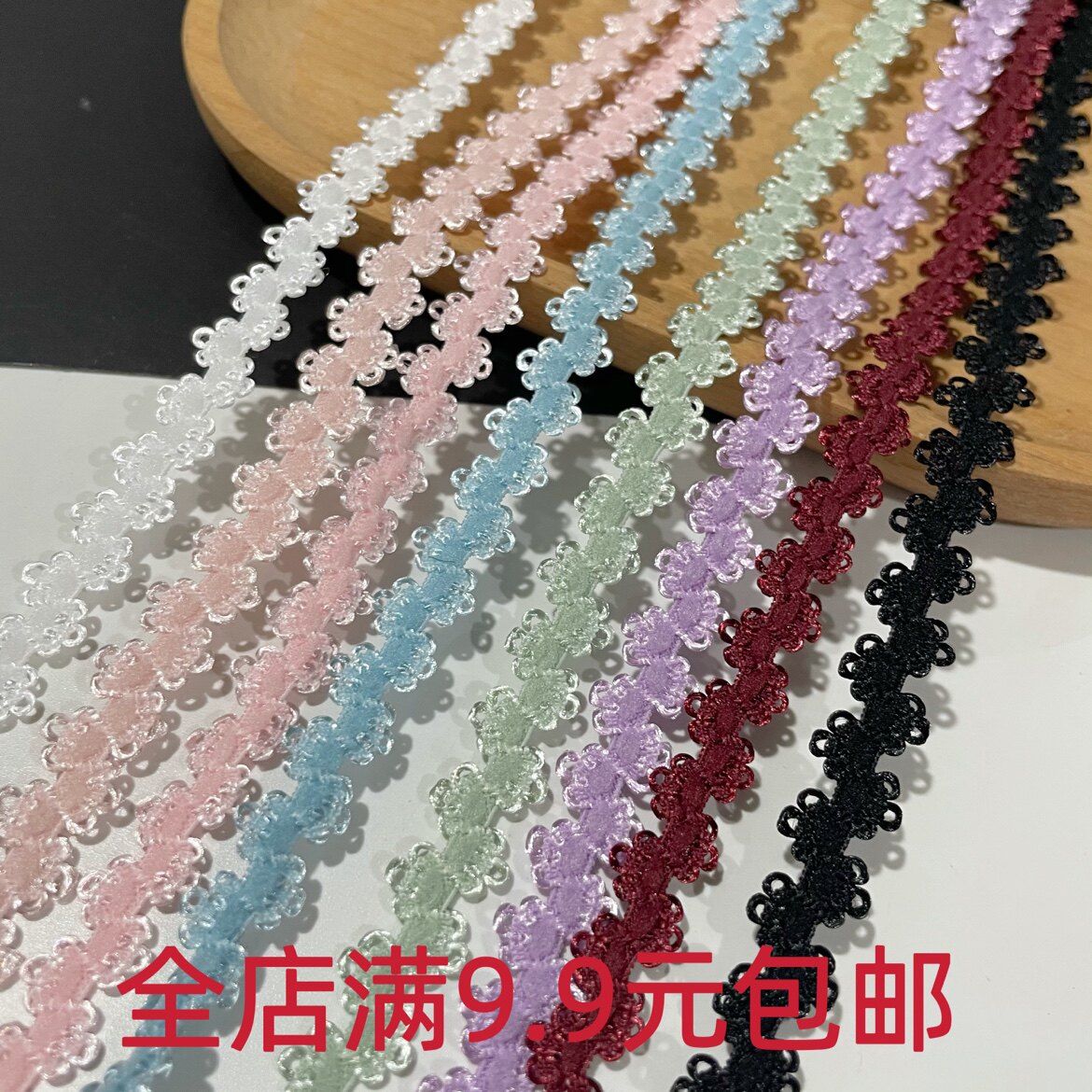 外单弹力小花朵1cm彩色diy新款童装连衣裙饰品配件材料优质,居家布艺,花边,淘宝优惠券,粉丝福利购,淘宝优惠卷