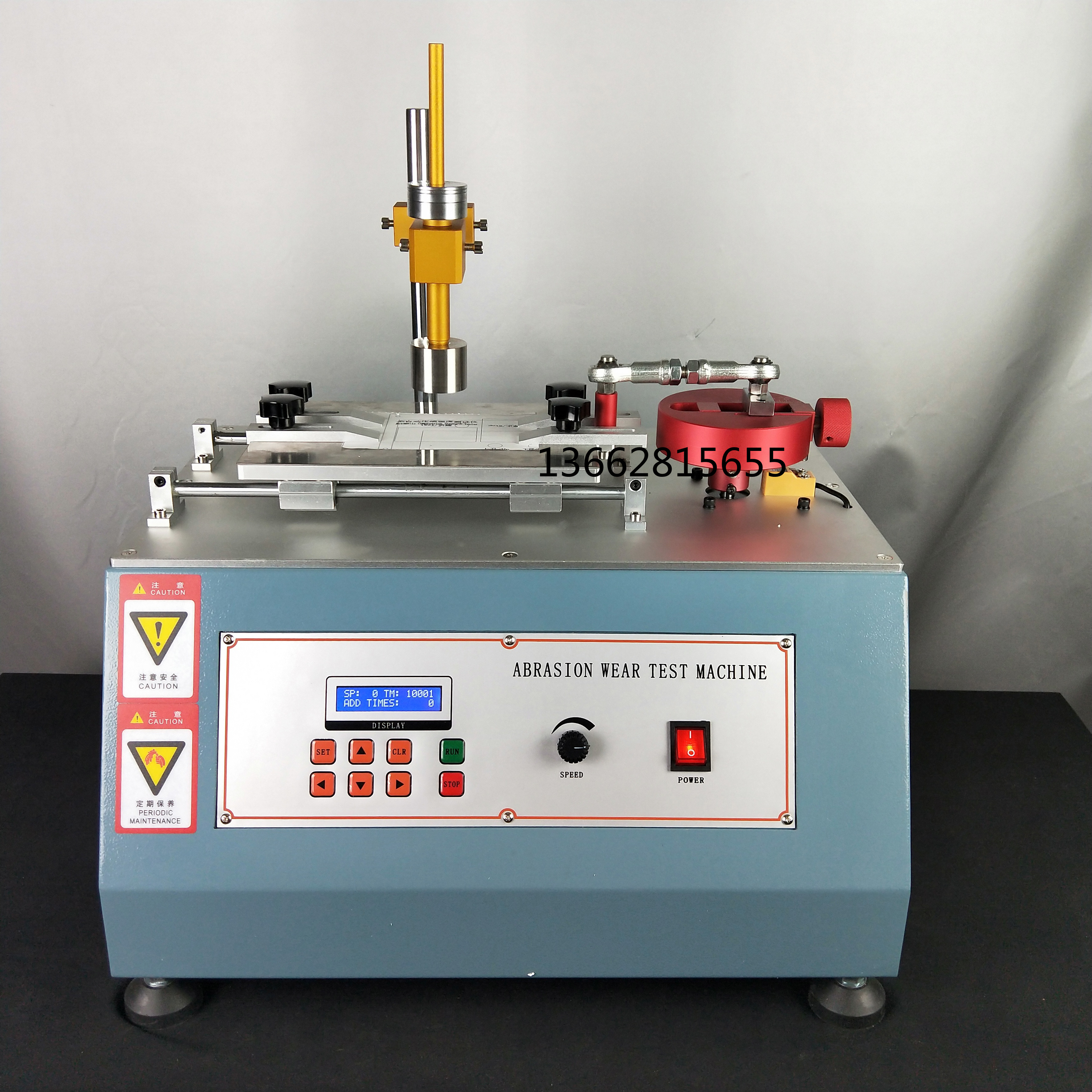 佛格拉耐磨试验仪   热敏纸耐磨测试仪   纸与纸板表面耐磨试验机