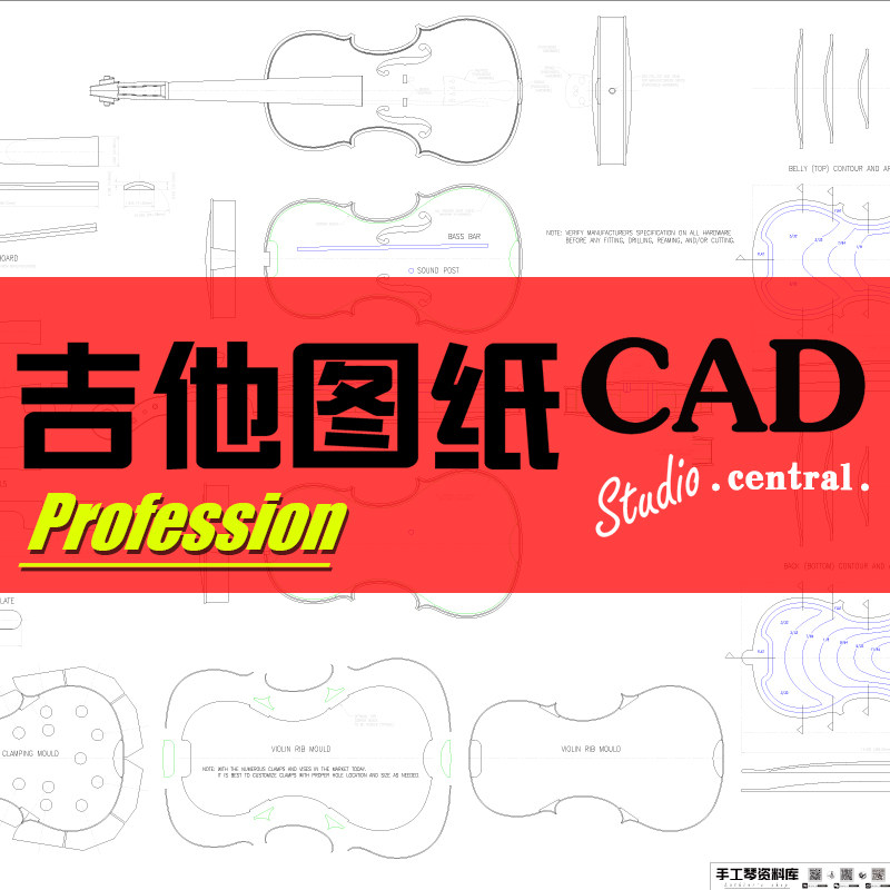 小提琴制作图纸del gesu king joseph图纸小提琴制作专业图纸
