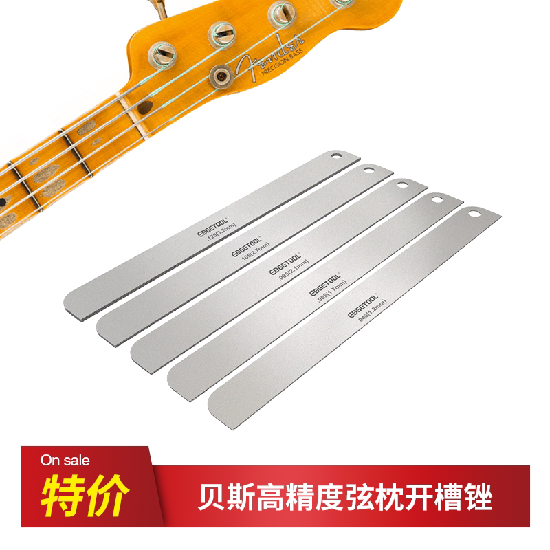 高精度吉他工具edgetool弦距调节图片