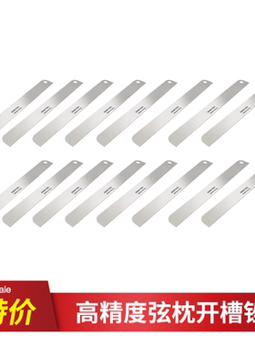 高精度吉他工具edgetool弦距调节