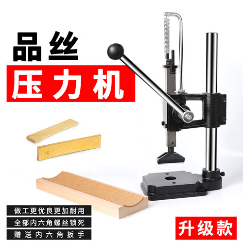 吉他品丝压力机套装手动安装工具