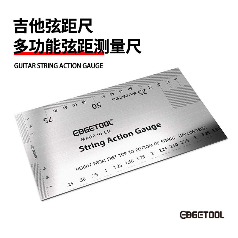 吉他弦距尺民谣电吉他琴弦高度测量弦距尺乐器制琴维修配件工具 乐器/吉他/钢琴/配件 乐器工具 原图主图