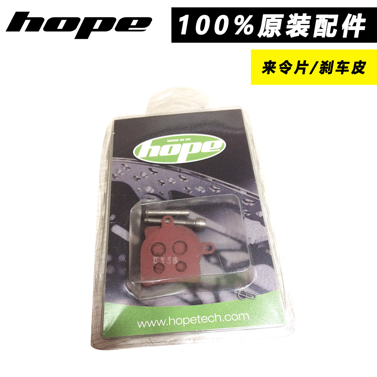 Roues de vélo - Ref 2380615 Image 1