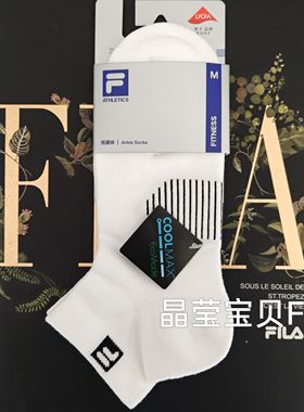 FILA/斐乐新款男子训练舒适袜子休闲运动透气低腰袜A13M511302