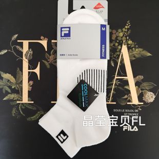 FILA 男子训练舒适袜子休闲运动透气低腰袜A13M511302 斐乐新款