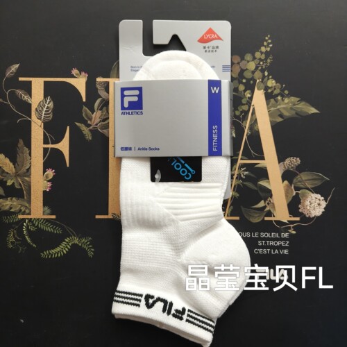 FILA/斐乐女式健身运动袜女士舒适简约微弹干爽透气低腰袜短袜