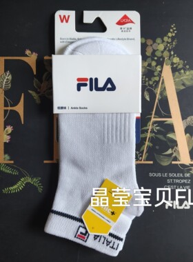 FILA/斐乐女士运动低腰袜女子时尚舒适柔软简约日常休闲短袜