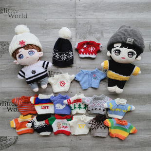 20cm娃衣25厘米棉花娃娃衣服可爱毛衣无属性毛绒公仔配饰白色帽子