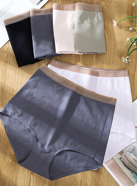 棉女士内裤高腰无痕一片式防夹臀棉质面料包臀舒适提臀收腹三角裤