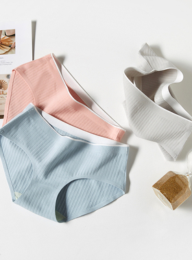 4条装女内裤纯棉一片式中腰无痕全棉质面料透气舒适女生三角短裤