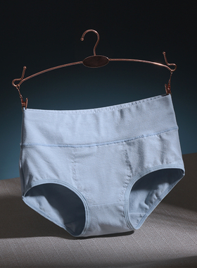 4条女士纯棉内裤舒适中腰包臀棉质面料高腰提臀透气收腹三角裤头