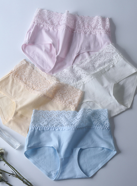 4条装棉无痕内裤女士中腰包臀柔软柔软棉质面料蕾丝边提臀三角裤