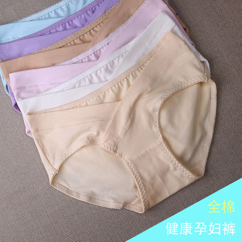 纯棉孕妇内裤低腰托腹透气三角裤