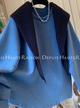 DHR 气质软糯针织披肩圆领套头加绒卫衣两件套宽松休闲上衣冬新款