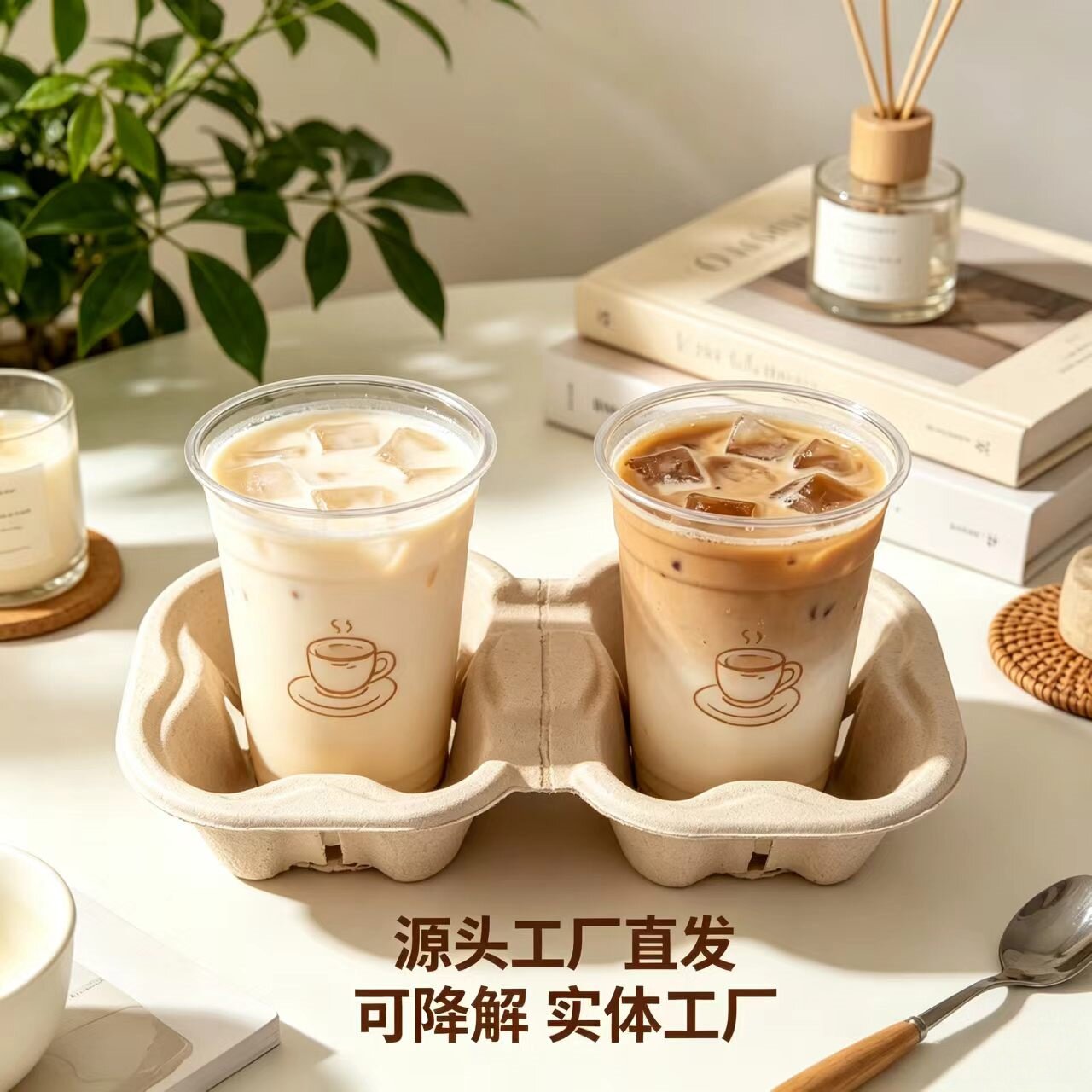 一次性杯托50-100个奶茶加厚咖啡茶杯饮料外卖打包撕杯纸浆通用