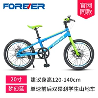 Постоянный маленький воин односкоростной 20-дюймовый линейный межзвездный синий официальный веб-сайт Тот же склад Lightning доставка