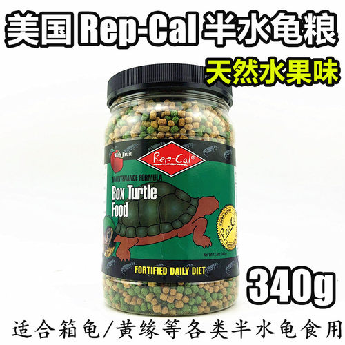 美国rep-cal水果味安布木纹饲料