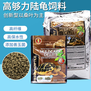 高够力陆龟粮 豹龟辐射苏卡高纤维低蛋白素食龟饲料