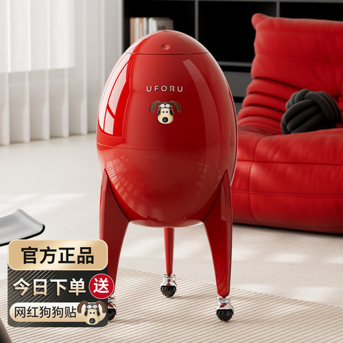 uforu中古风按压式大容量垃圾桶