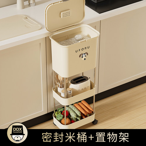 防虫防潮米桶置物架二合一