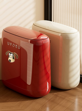 uforu日式夹缝垃圾桶家用厕所卫生间专用按压窄缝2025新款高颜值