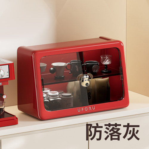 uforu中古风双层防尘杯架