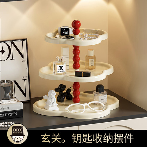 多巴胺复古钥匙收纳玄关摆件家用入户进门香水眼镜装饰奶油风托盘